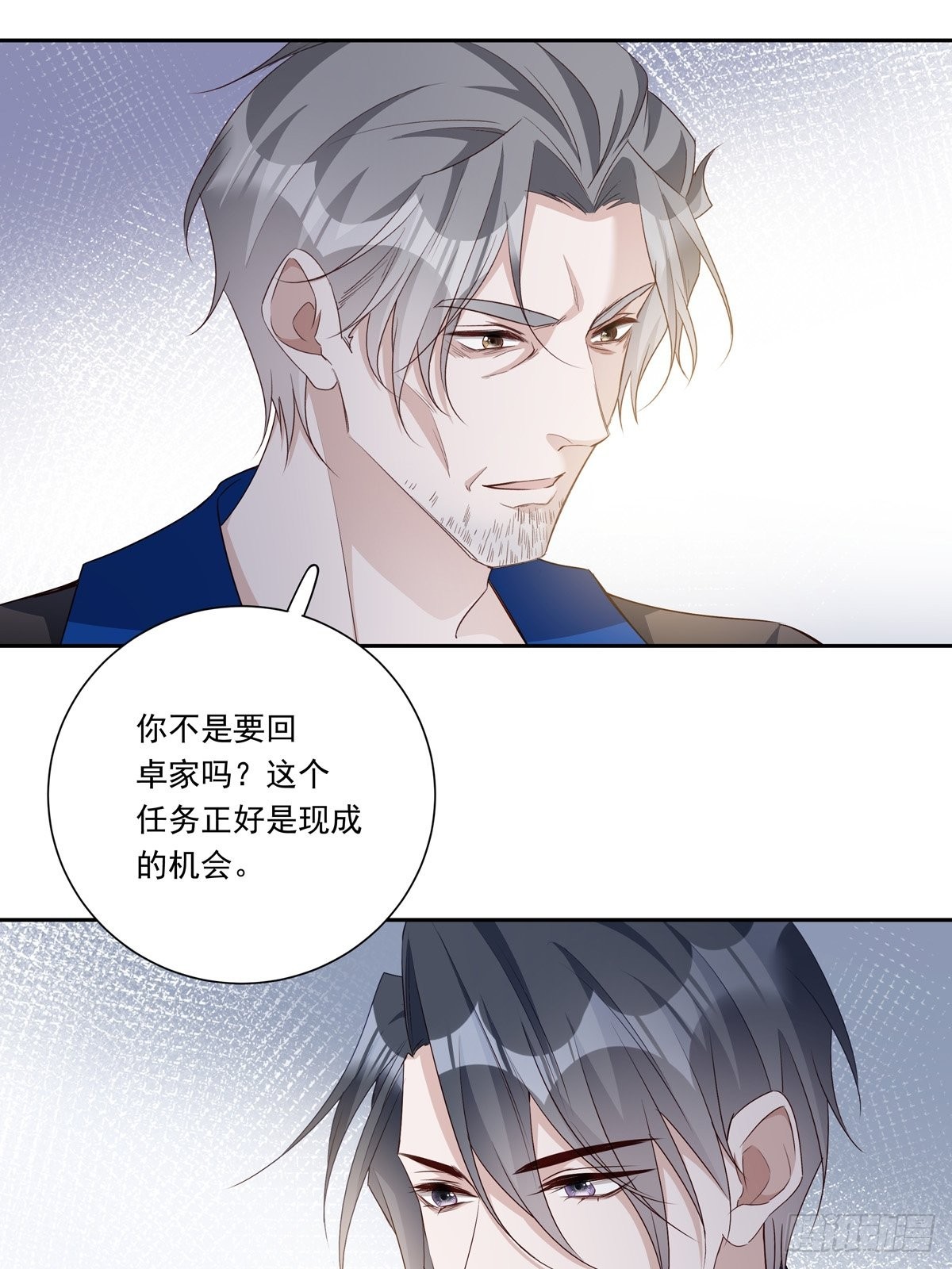090  我永远是你的32