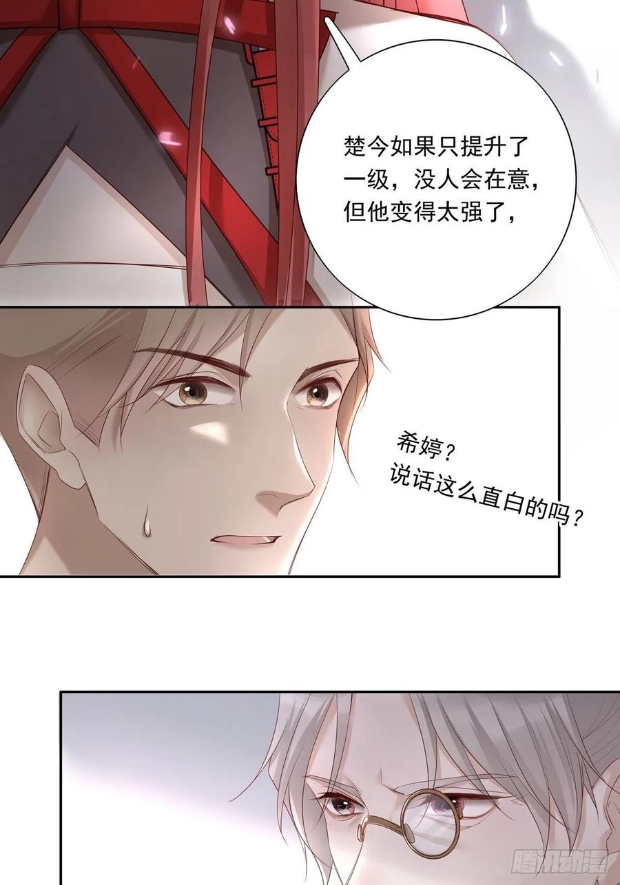 035  他必须和我在一起7