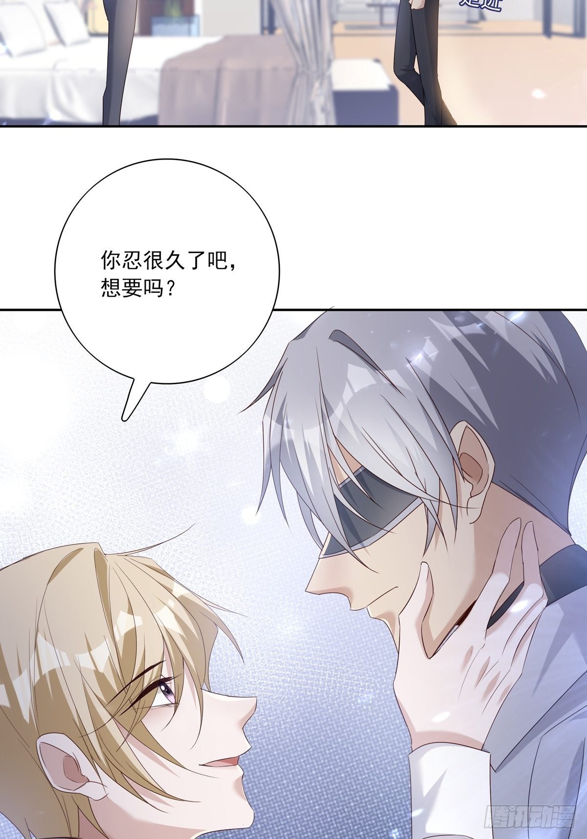 052 不要生我的气18