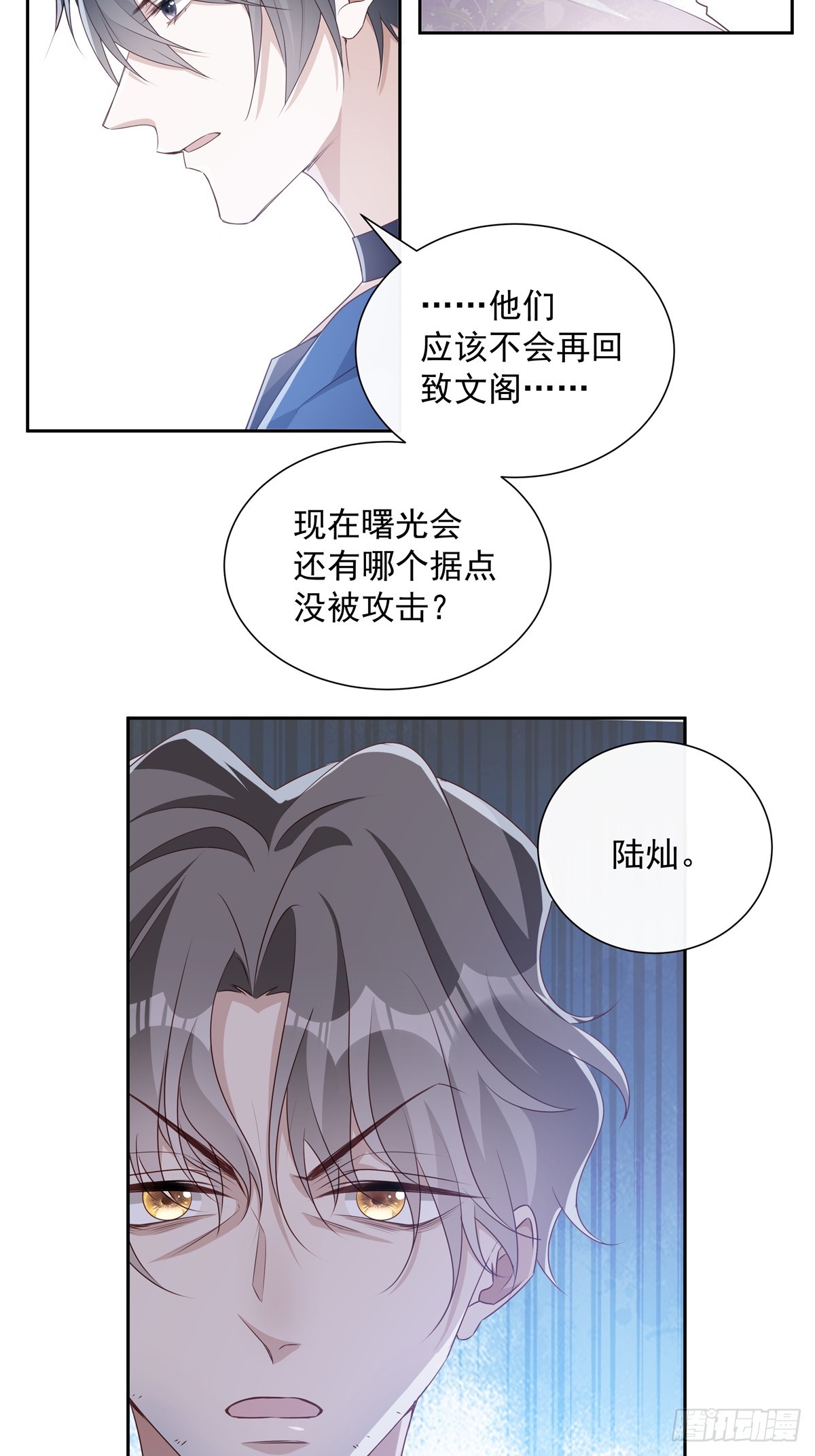 118 分离21