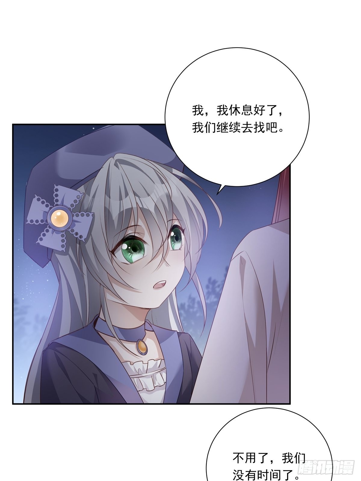 082  我就在你身边26