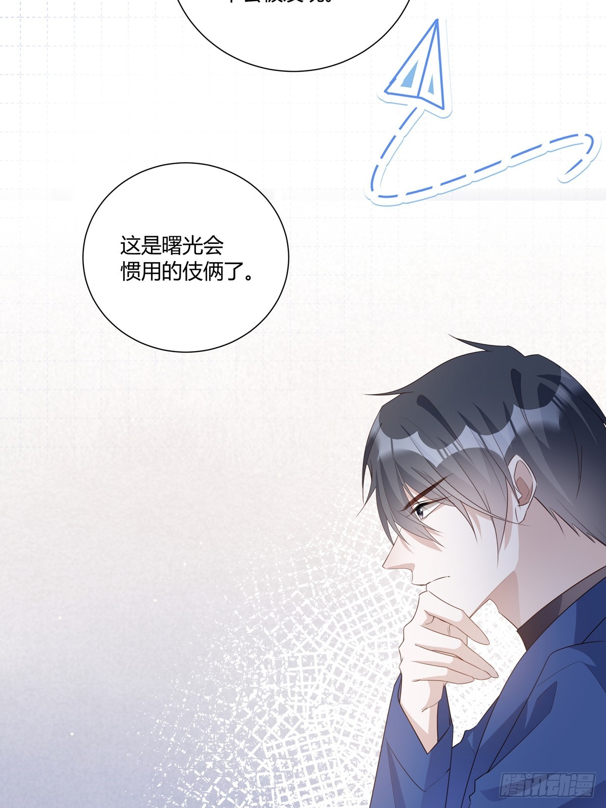 125  重逢37