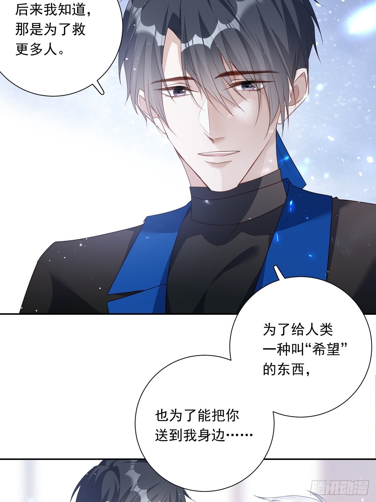 076 你还有我3