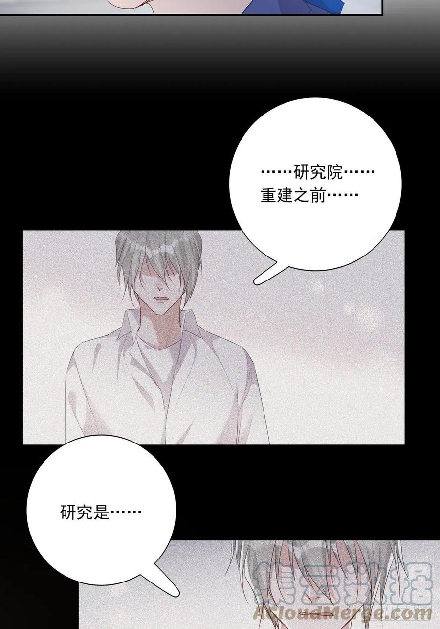 037话 你别受伤14