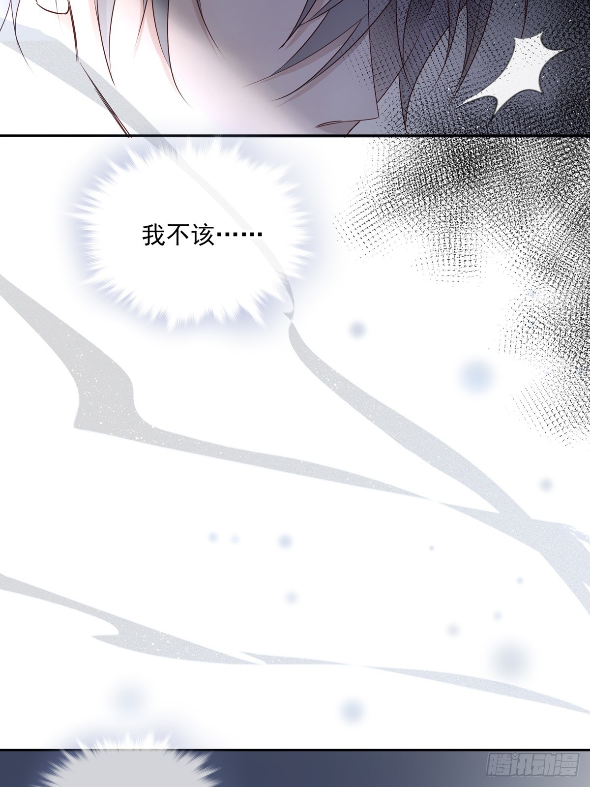 118 分离6
