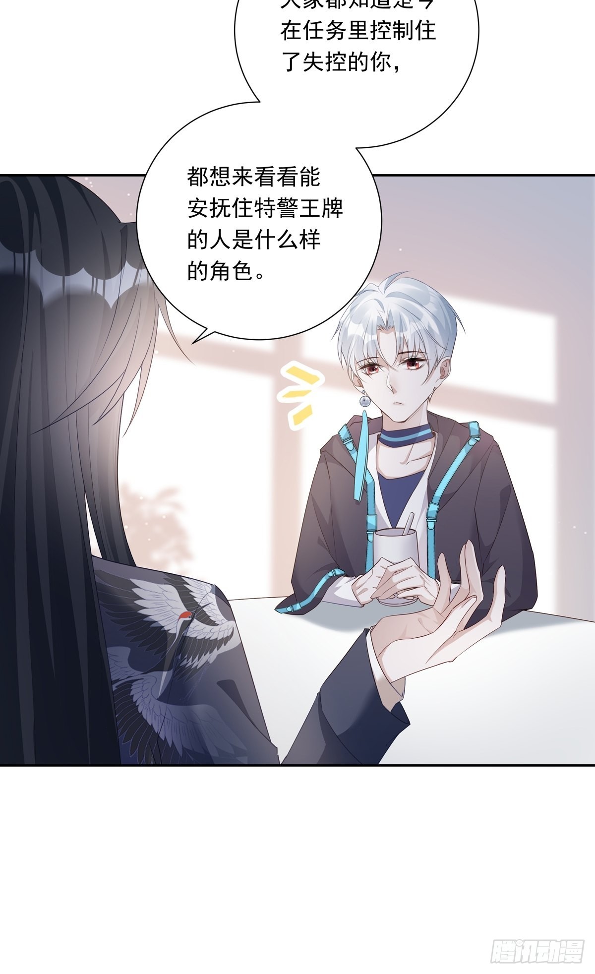 077 永远陪你10