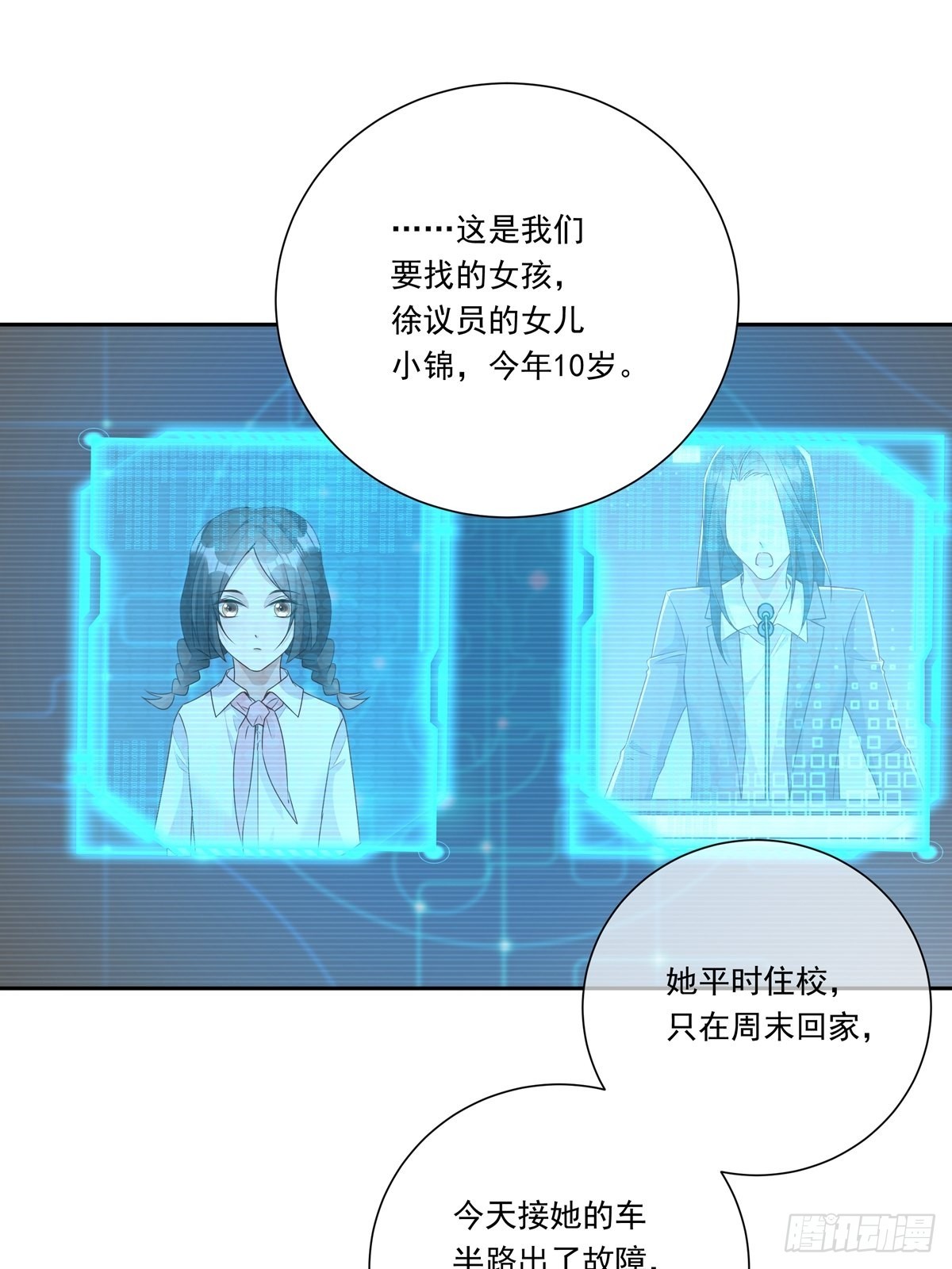 081 成年人的借口17