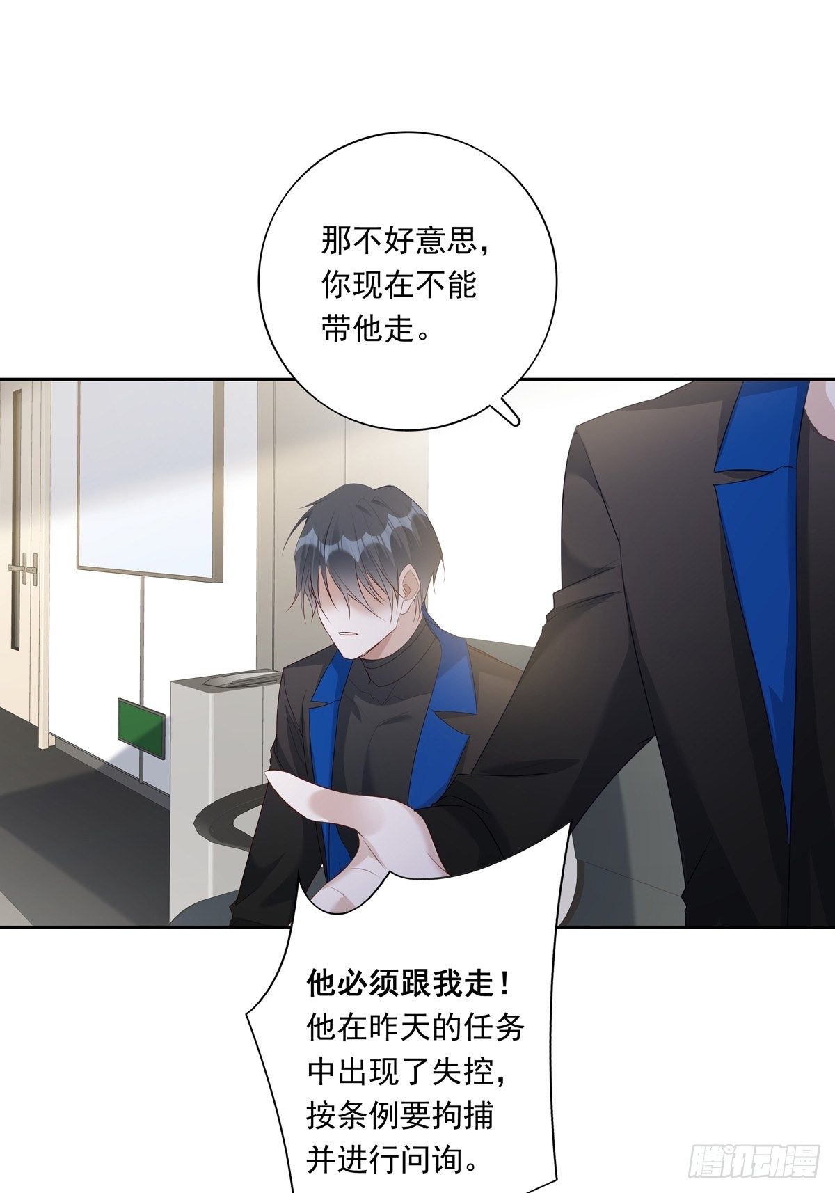 062 他不能跟你走29