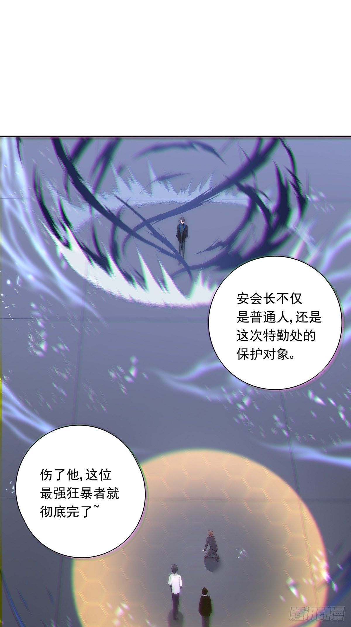 060 你身边人又死了一个11