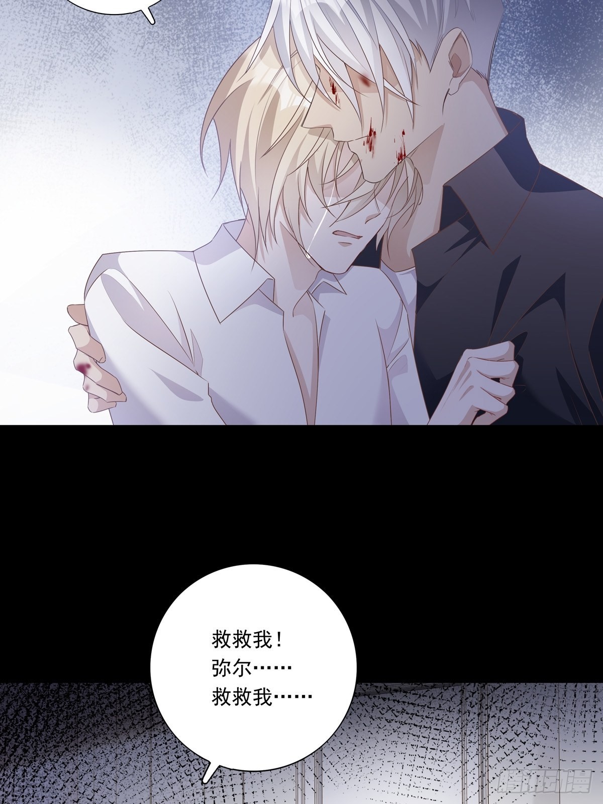 087 你后悔吗？31