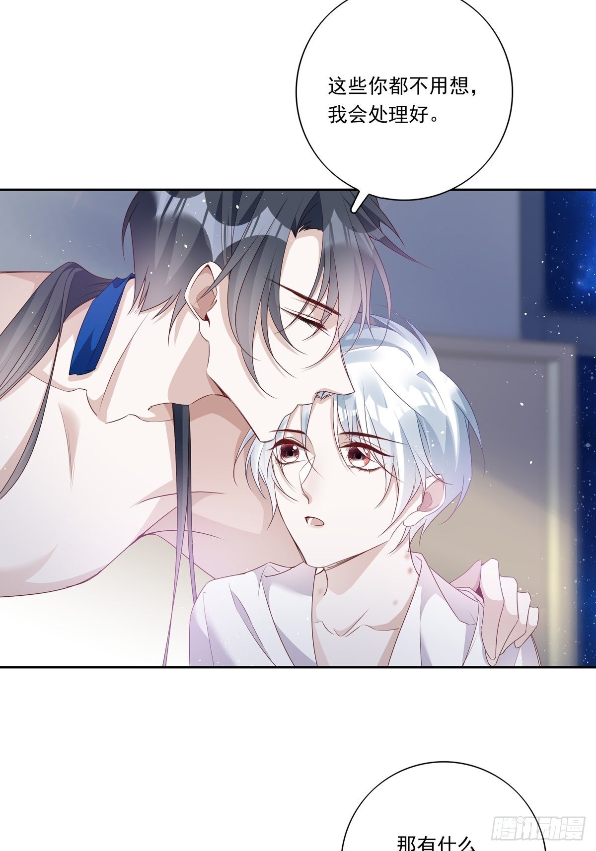 091 不能什么话都听14