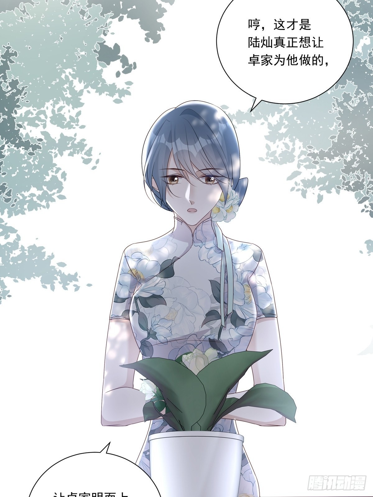 098  想想我28