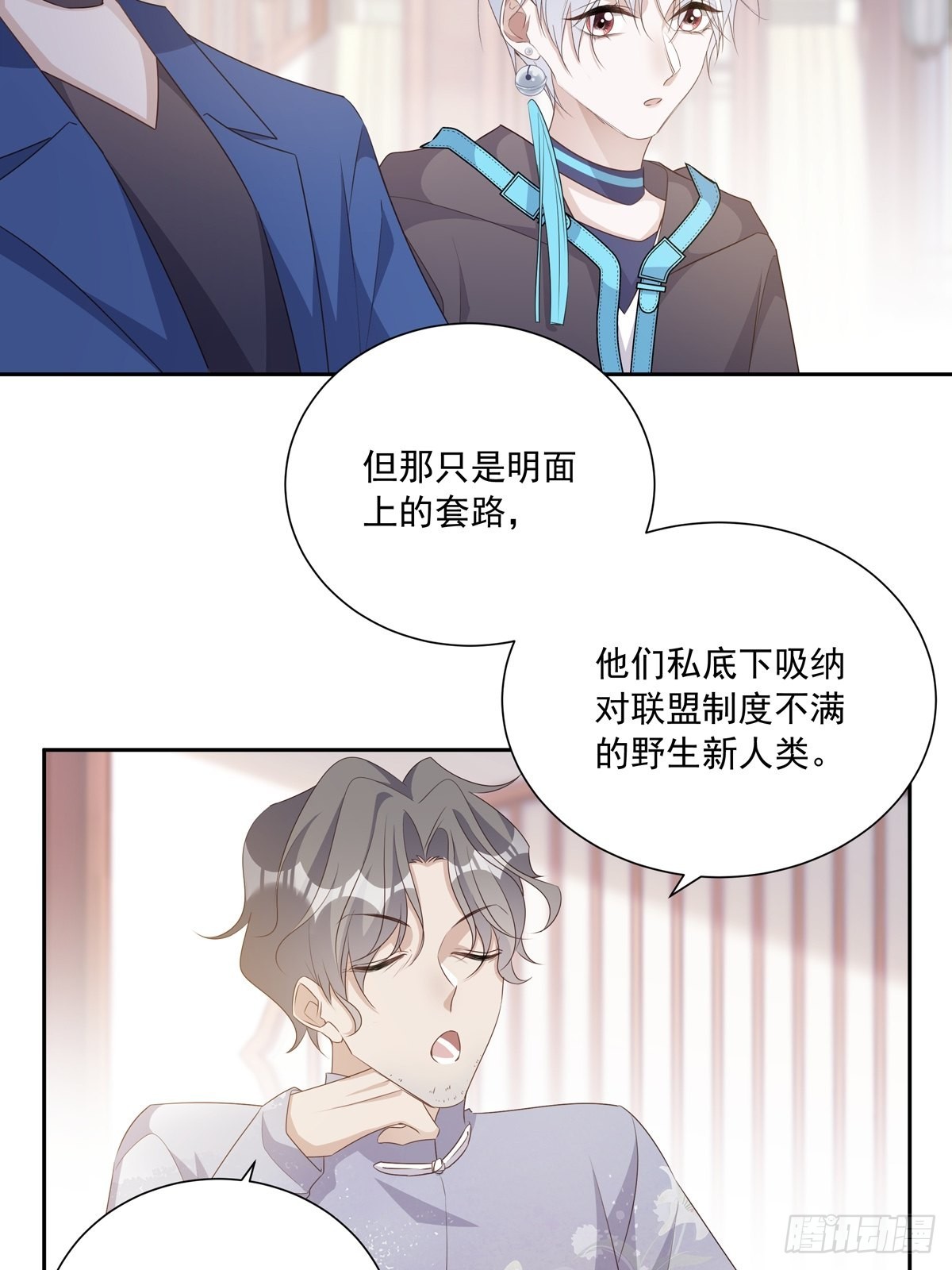 108 好久不见13