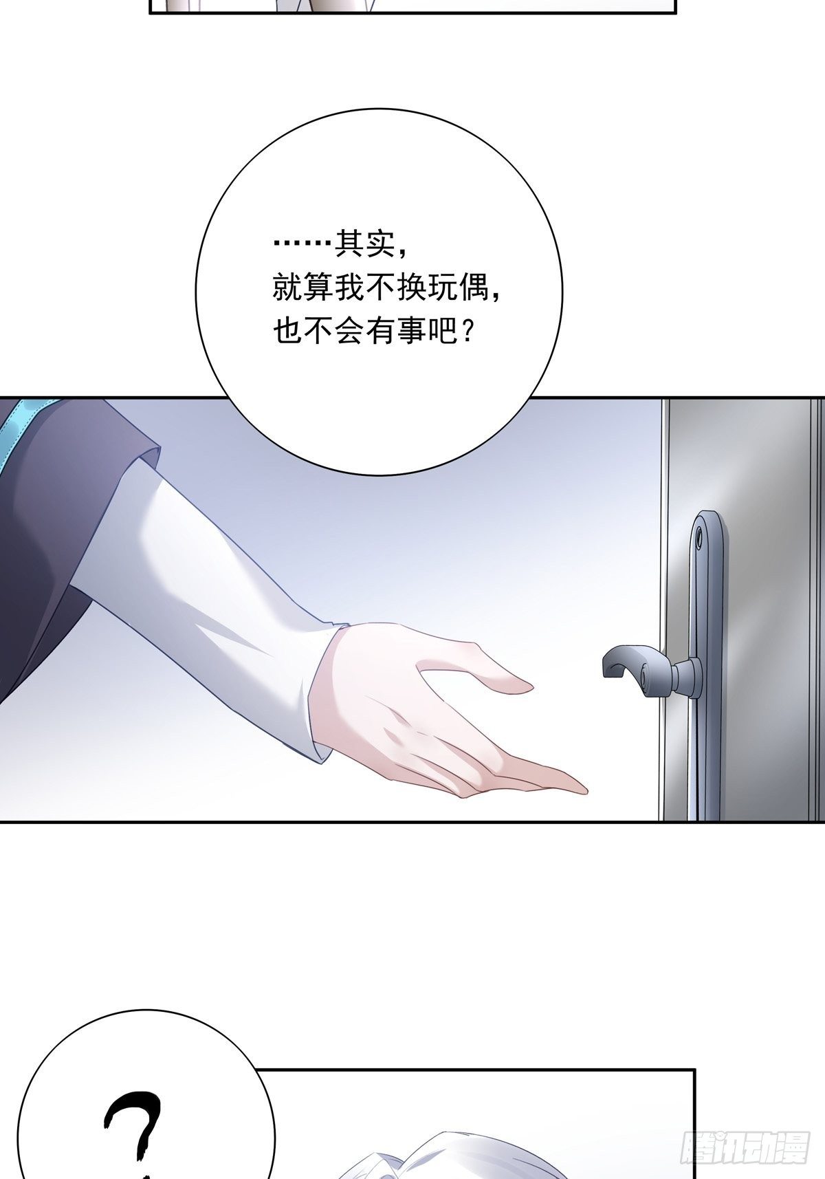 049  善待世界31