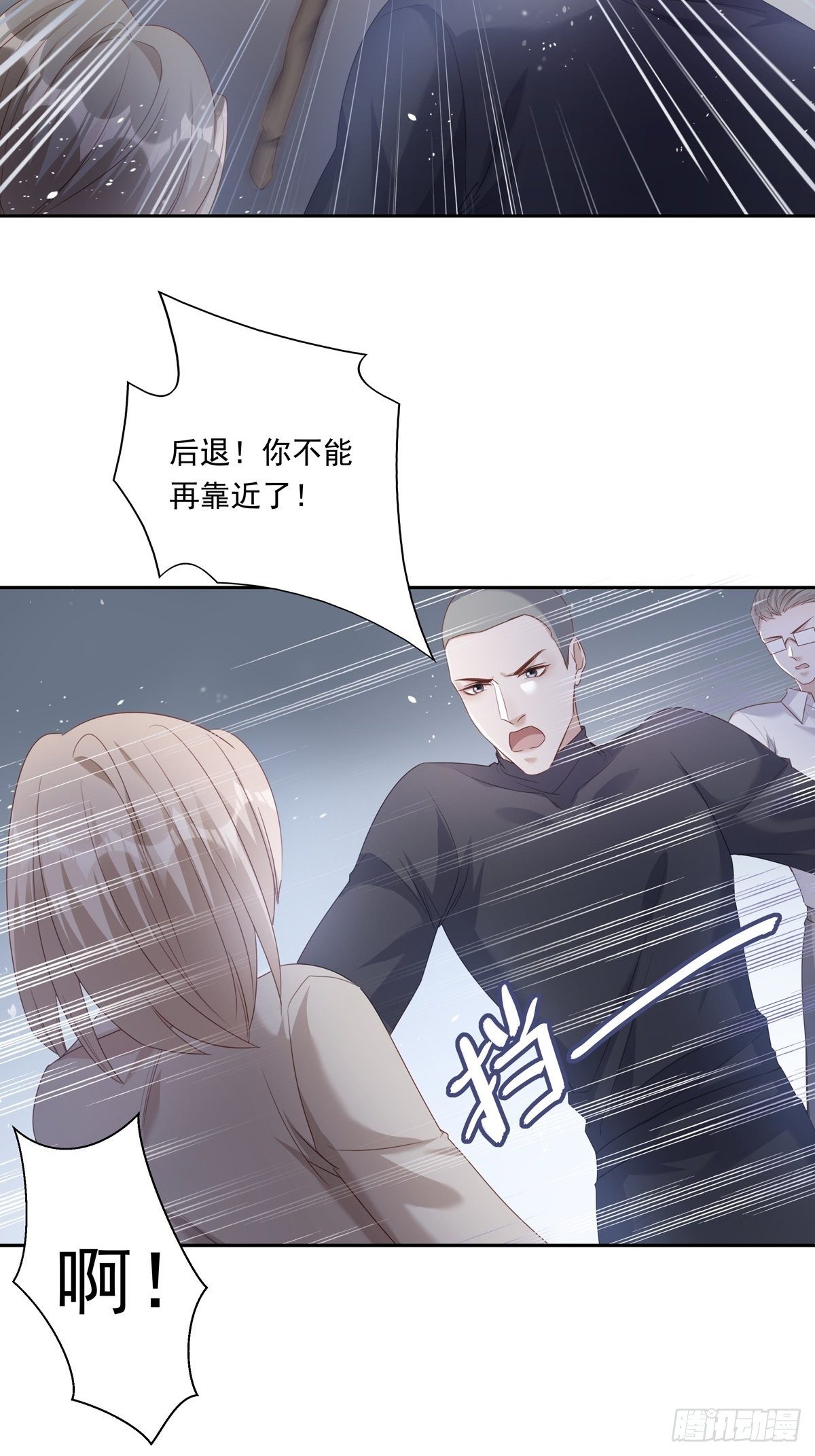 047  阴谋的开始28