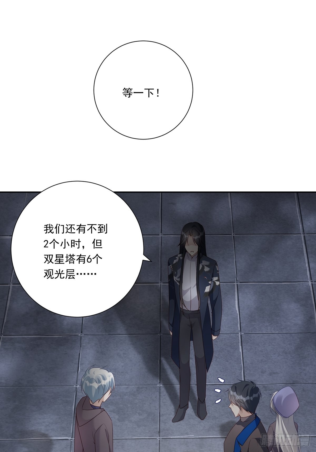 083 找到她23