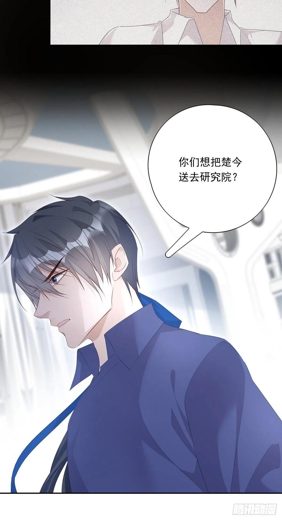 037话 你别受伤15