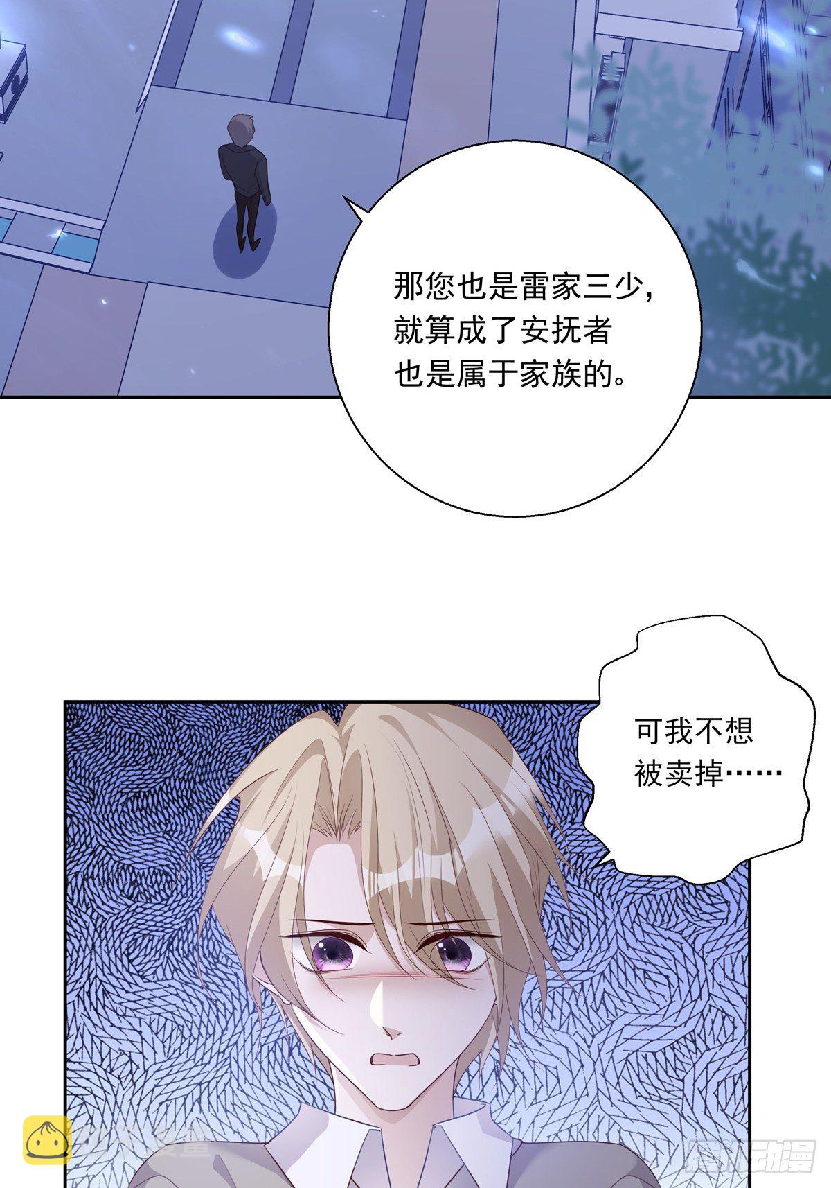 053 梅利尔少将7