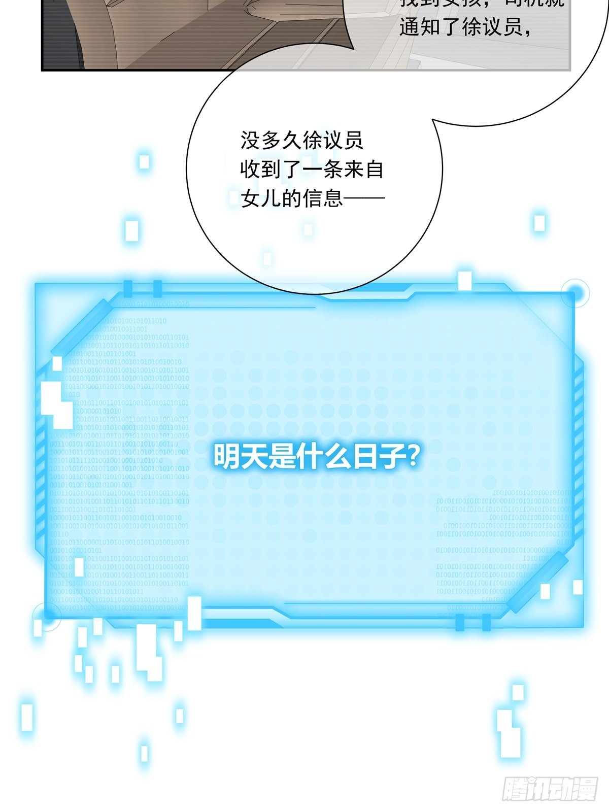 081 成年人的借口19