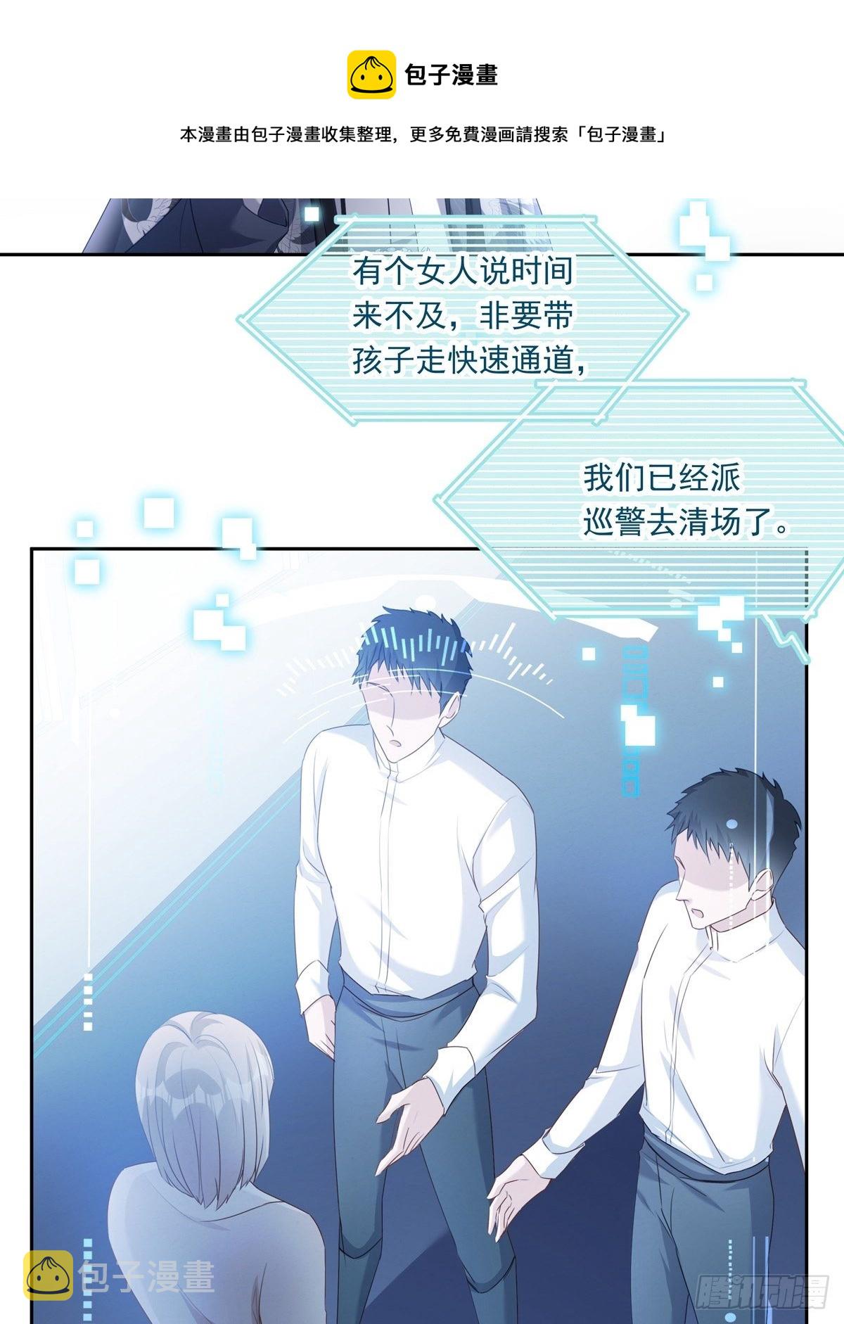047  阴谋的开始13