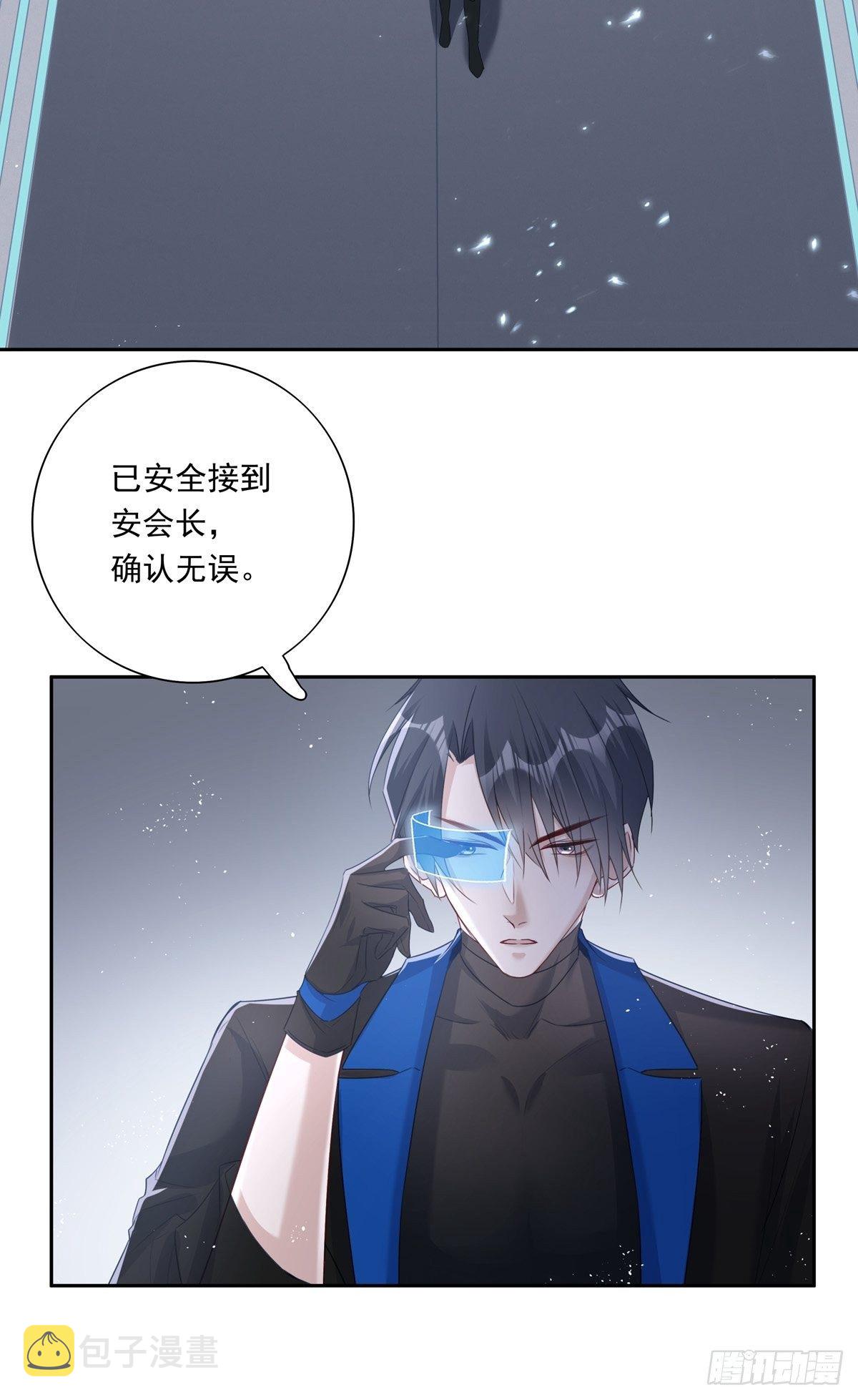 047  阴谋的开始9