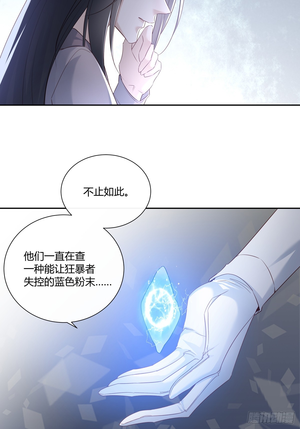 124  老院长的计谋24
