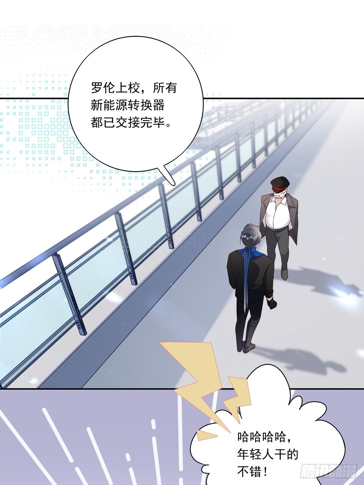 091 不能什么话都听20