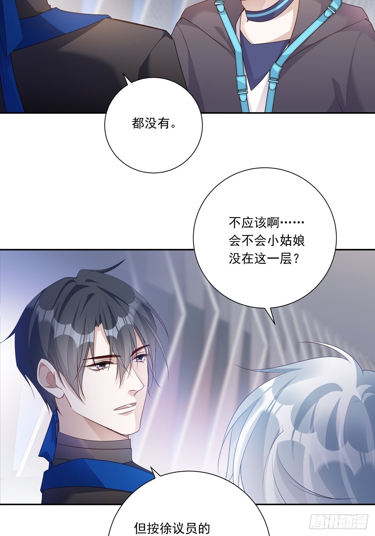 084  我想带妈妈看烟花12