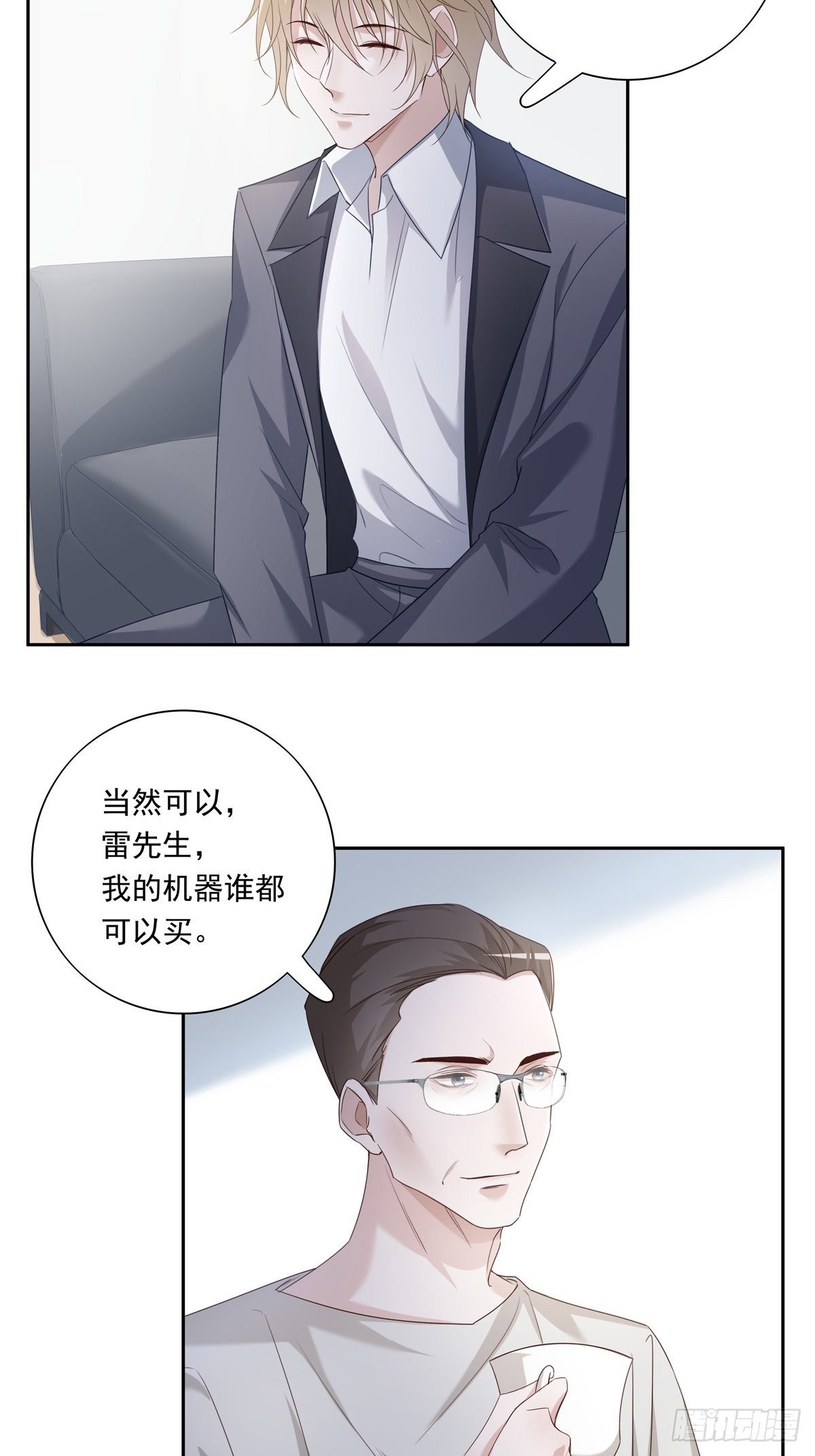 050  不要野心太大28
