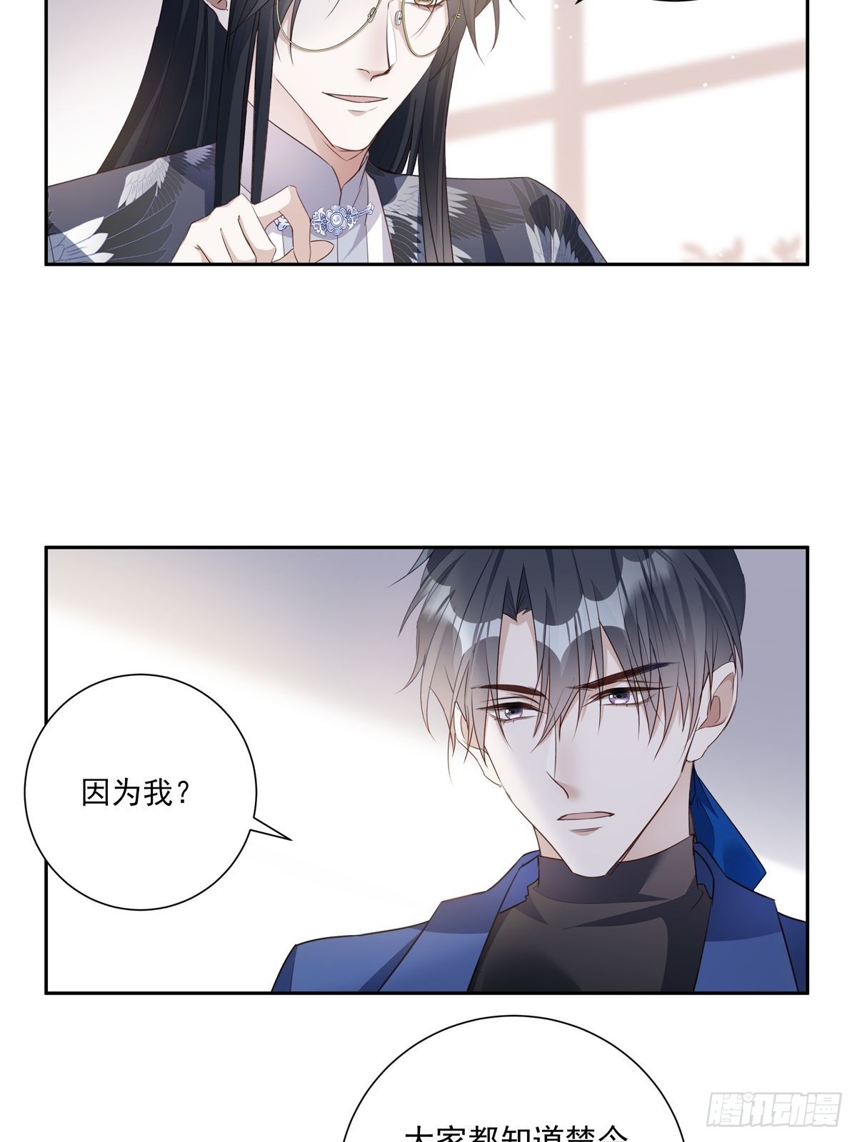 077 永远陪你9