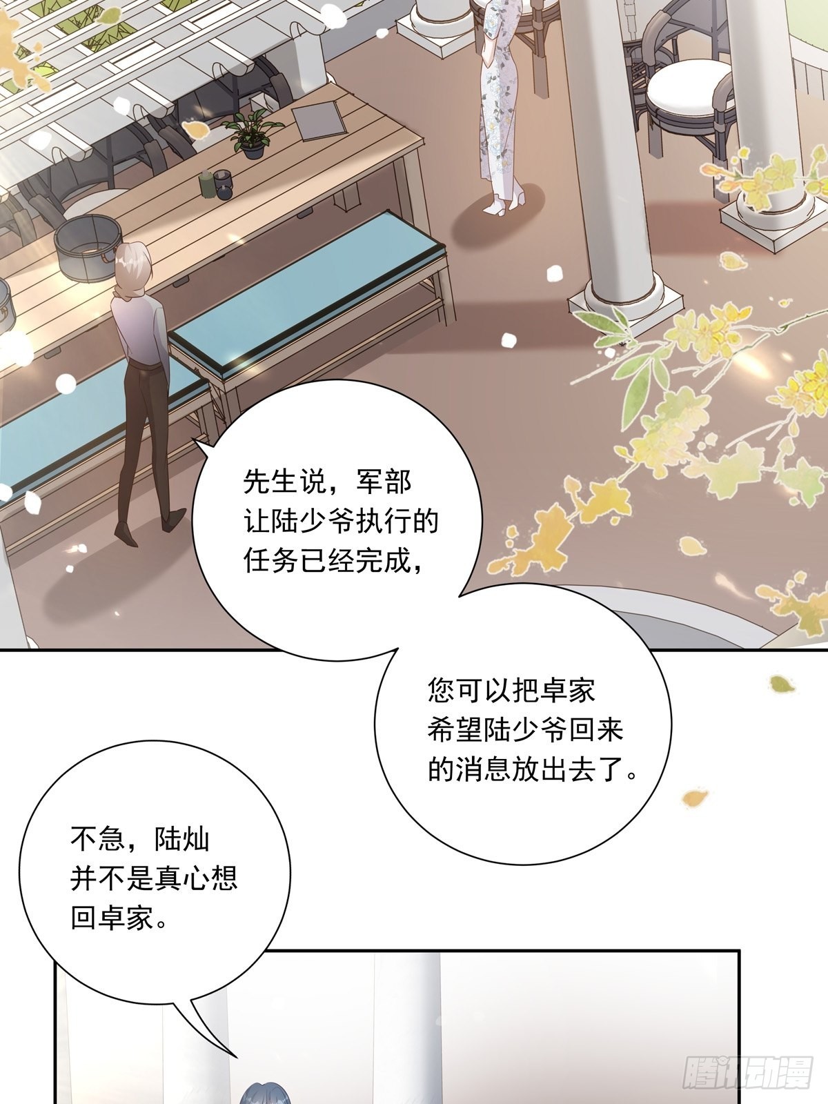 098  想想我22