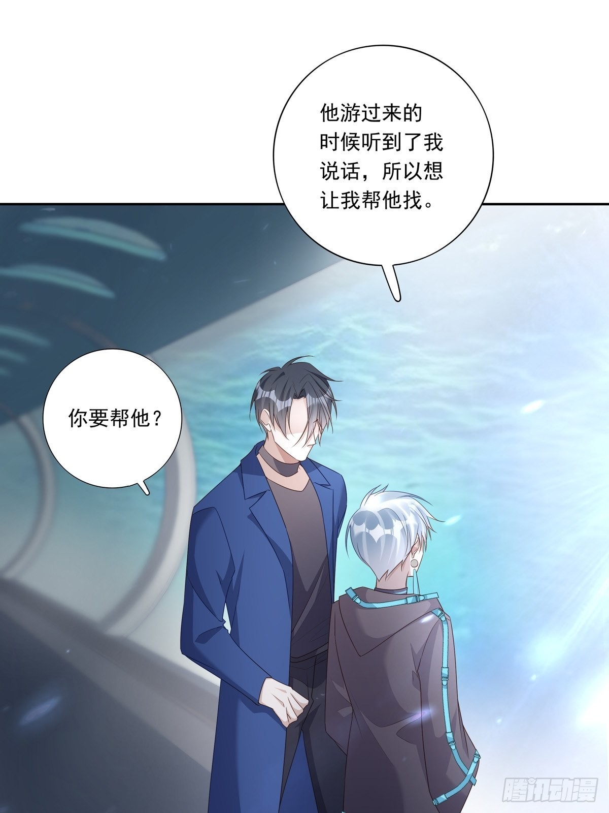 093 寻找孩子11