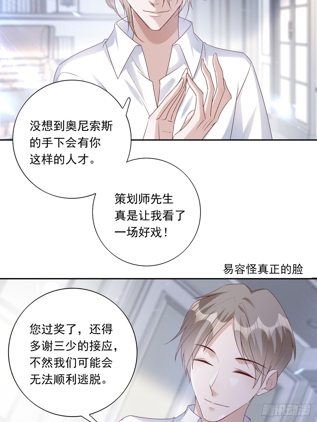 061 求你救他39