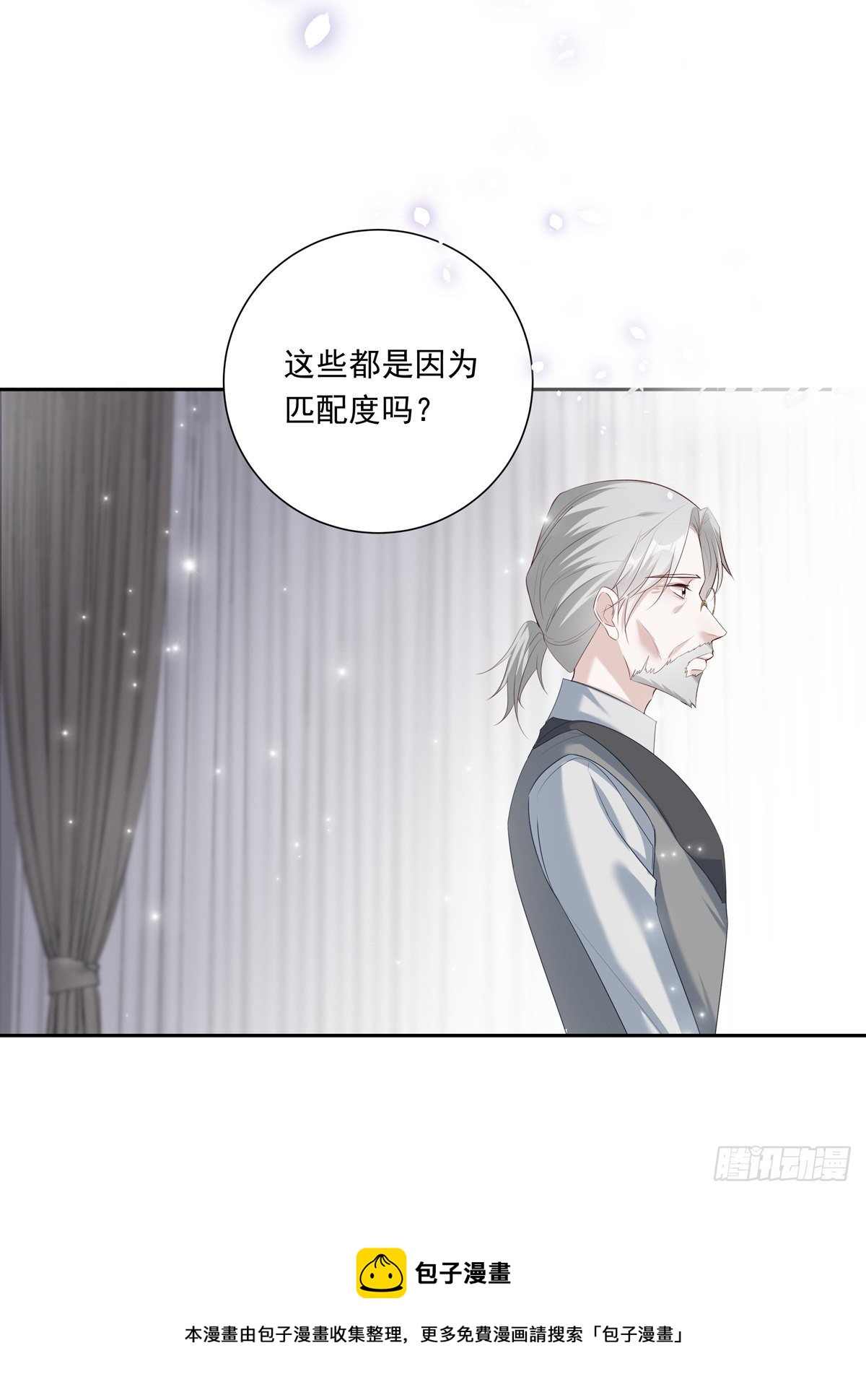 070 你们的未来16