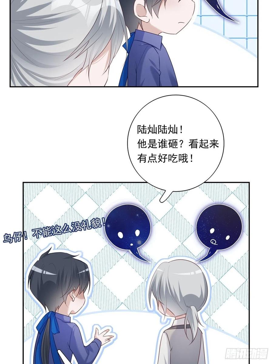 040  把他带回来21