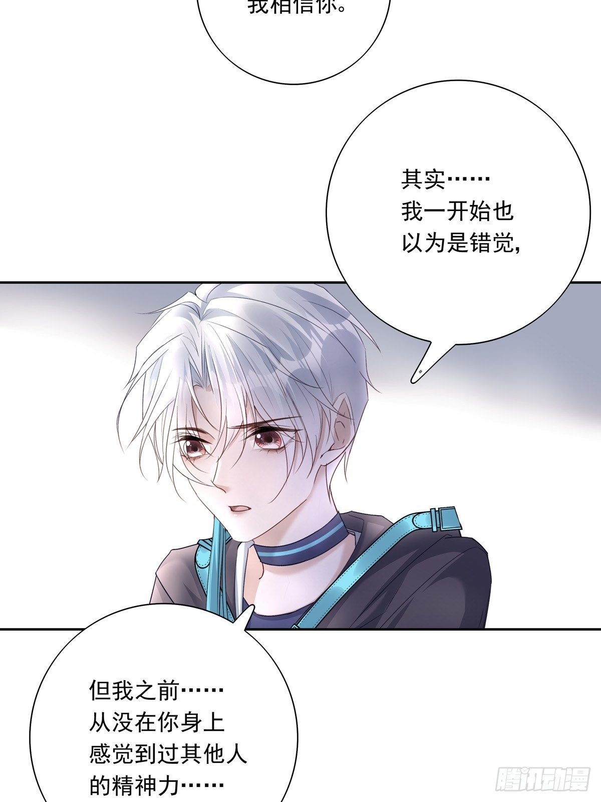 051  不能让他留在你身上34