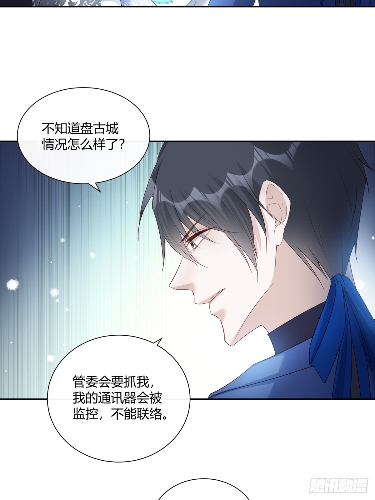 124  老院长的计谋4