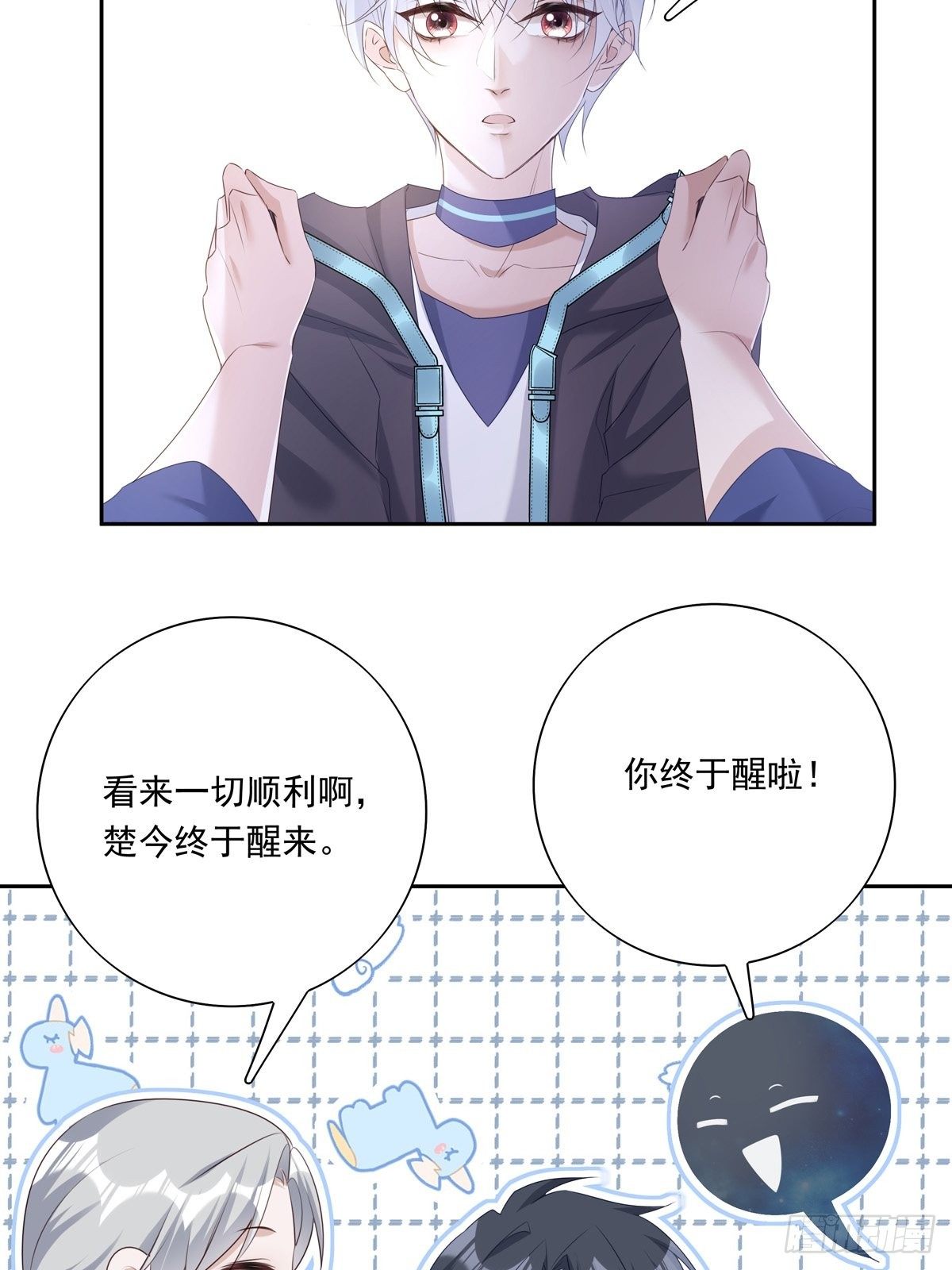 042  快想起来39
