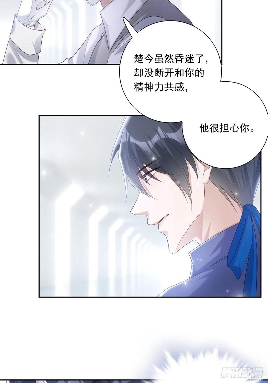 040  把他带回来3