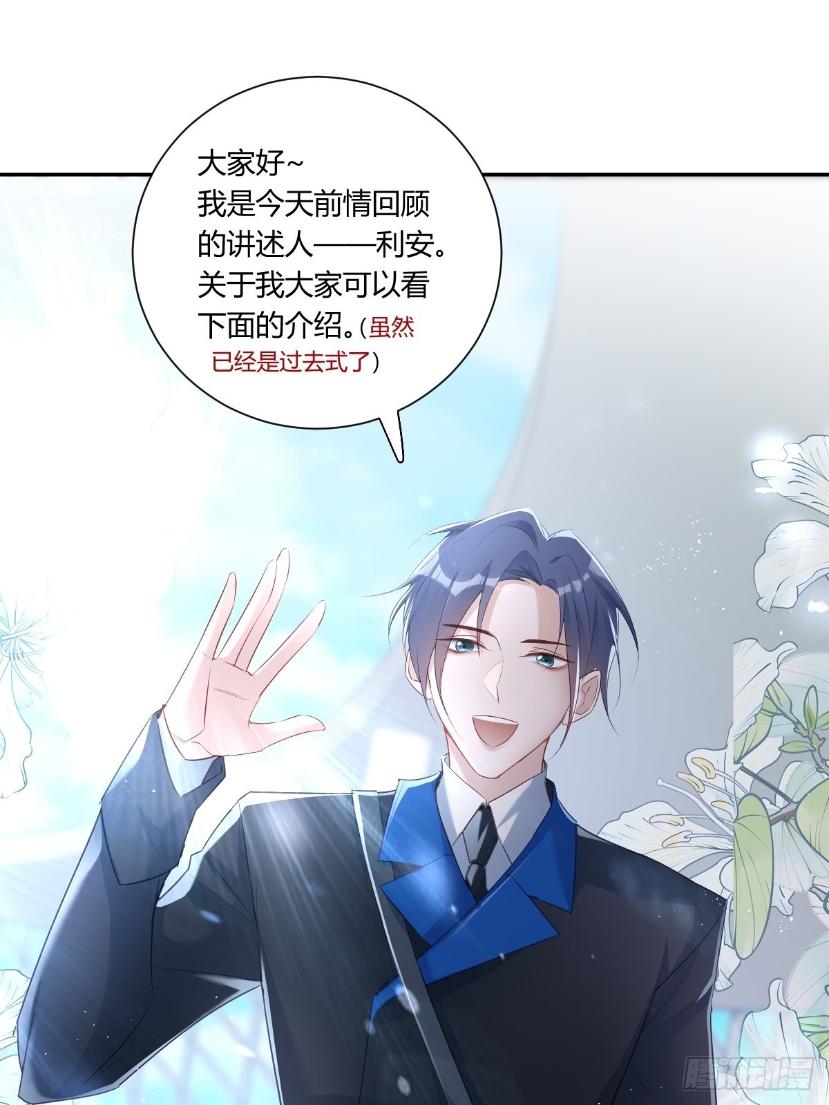前情回顾&amp;amp;amp;amp;扉页0