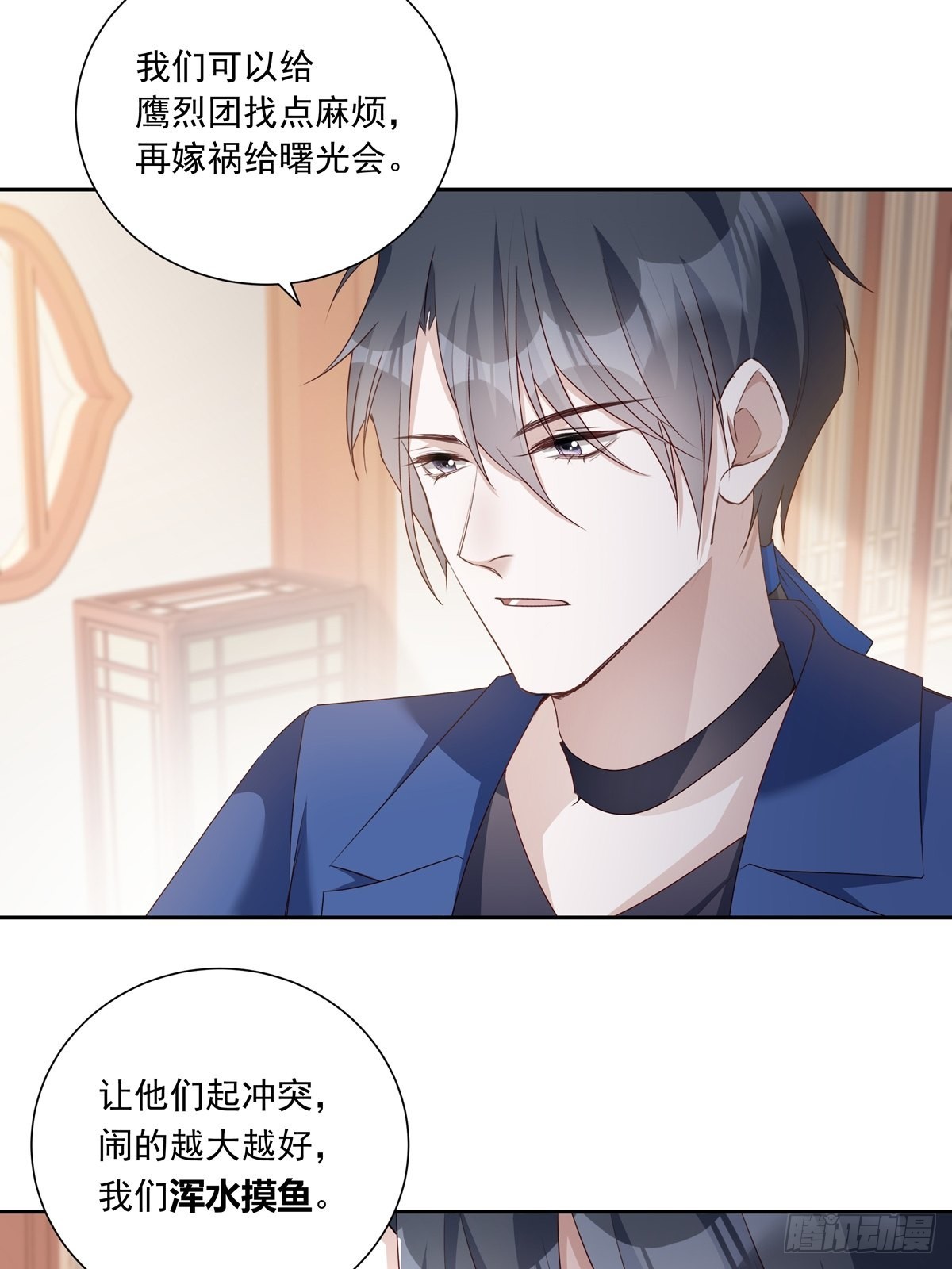 111 小阴谋（2）4