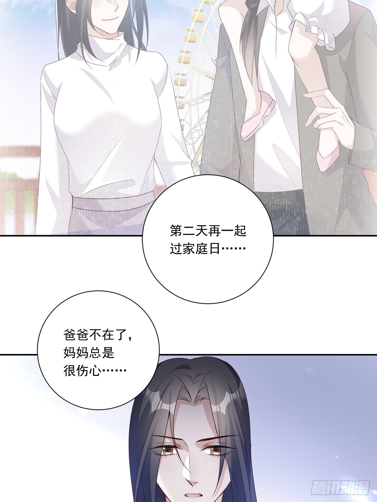 084  我想带妈妈看烟花27