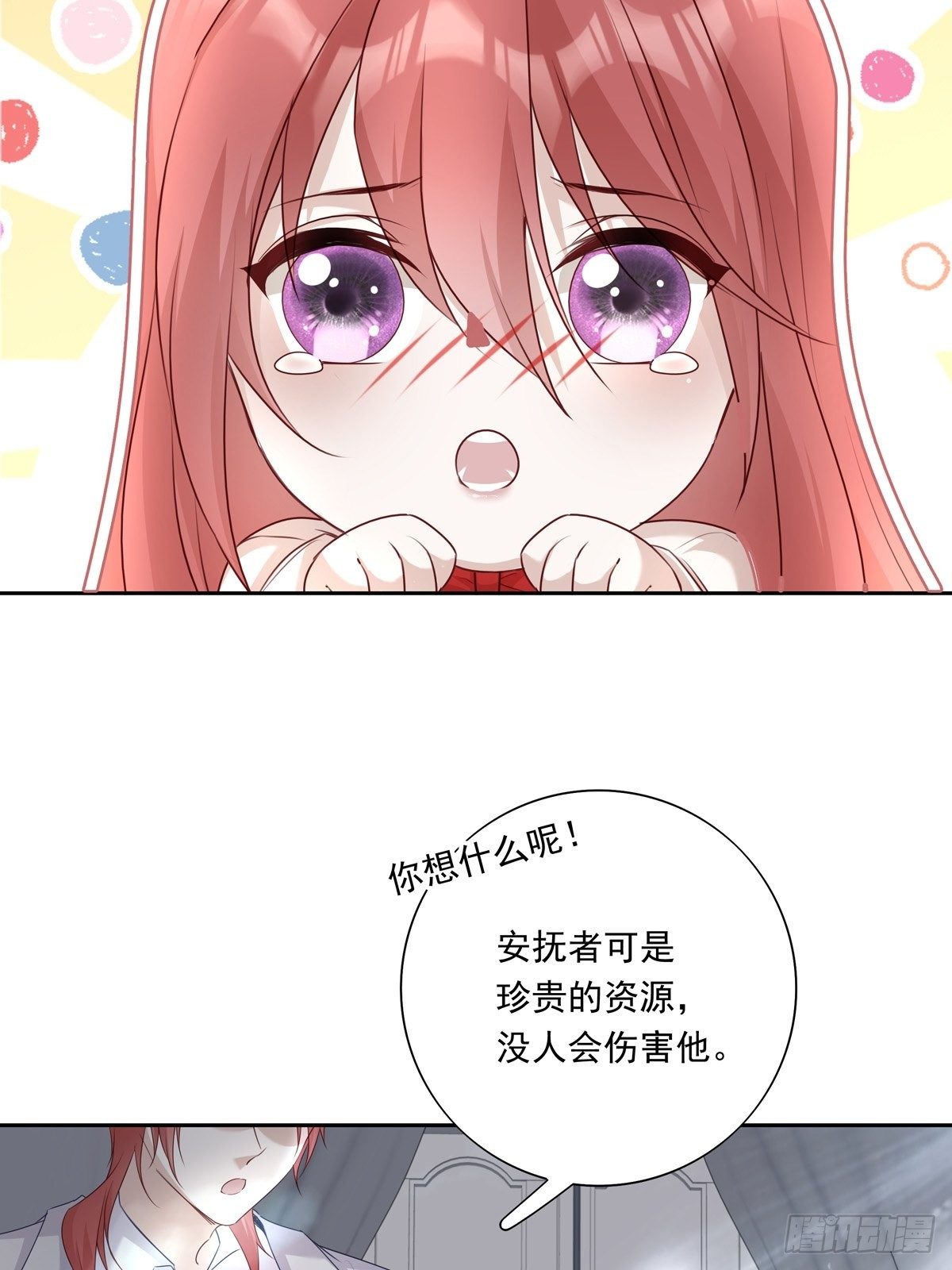 033  我们测匹配度吧2