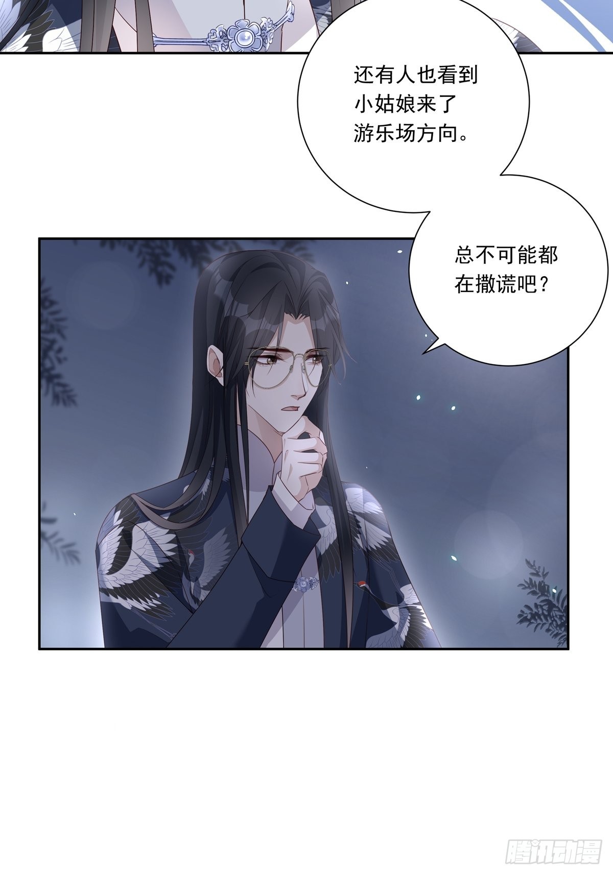 083 找到她18