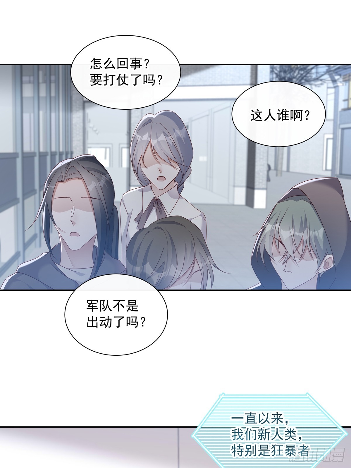 123  宣战28