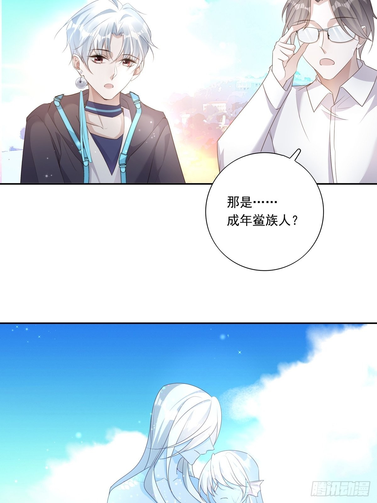 094  孩子找到了25