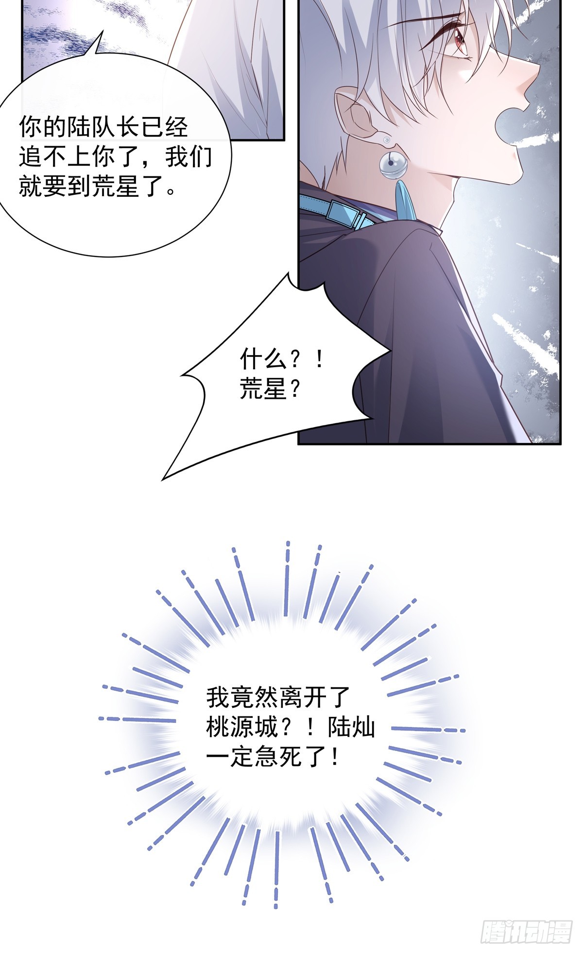 119  被抓 230