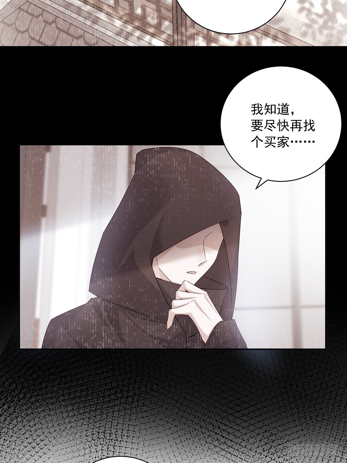 113 秘密工具5