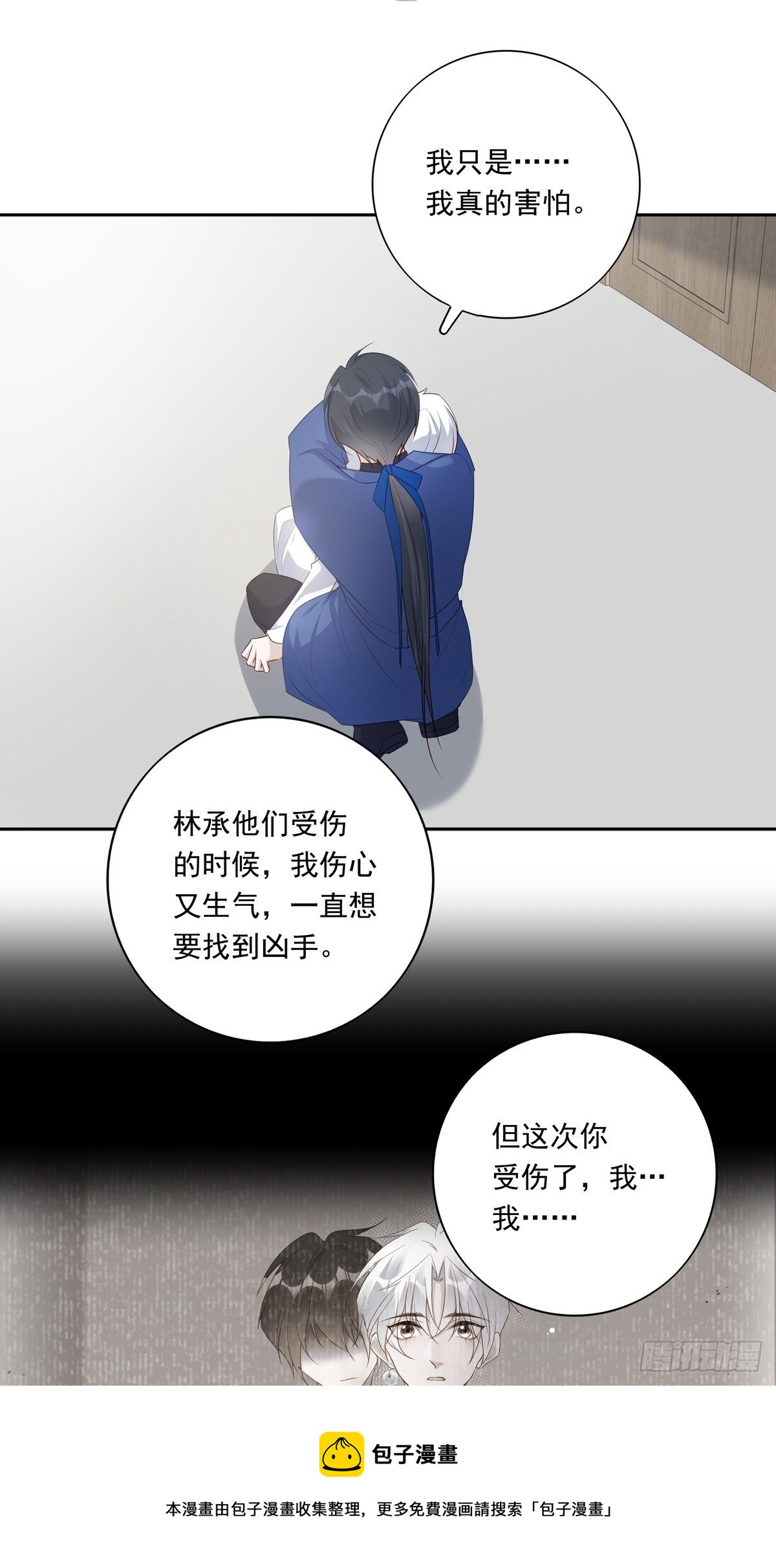 067 我需要你20