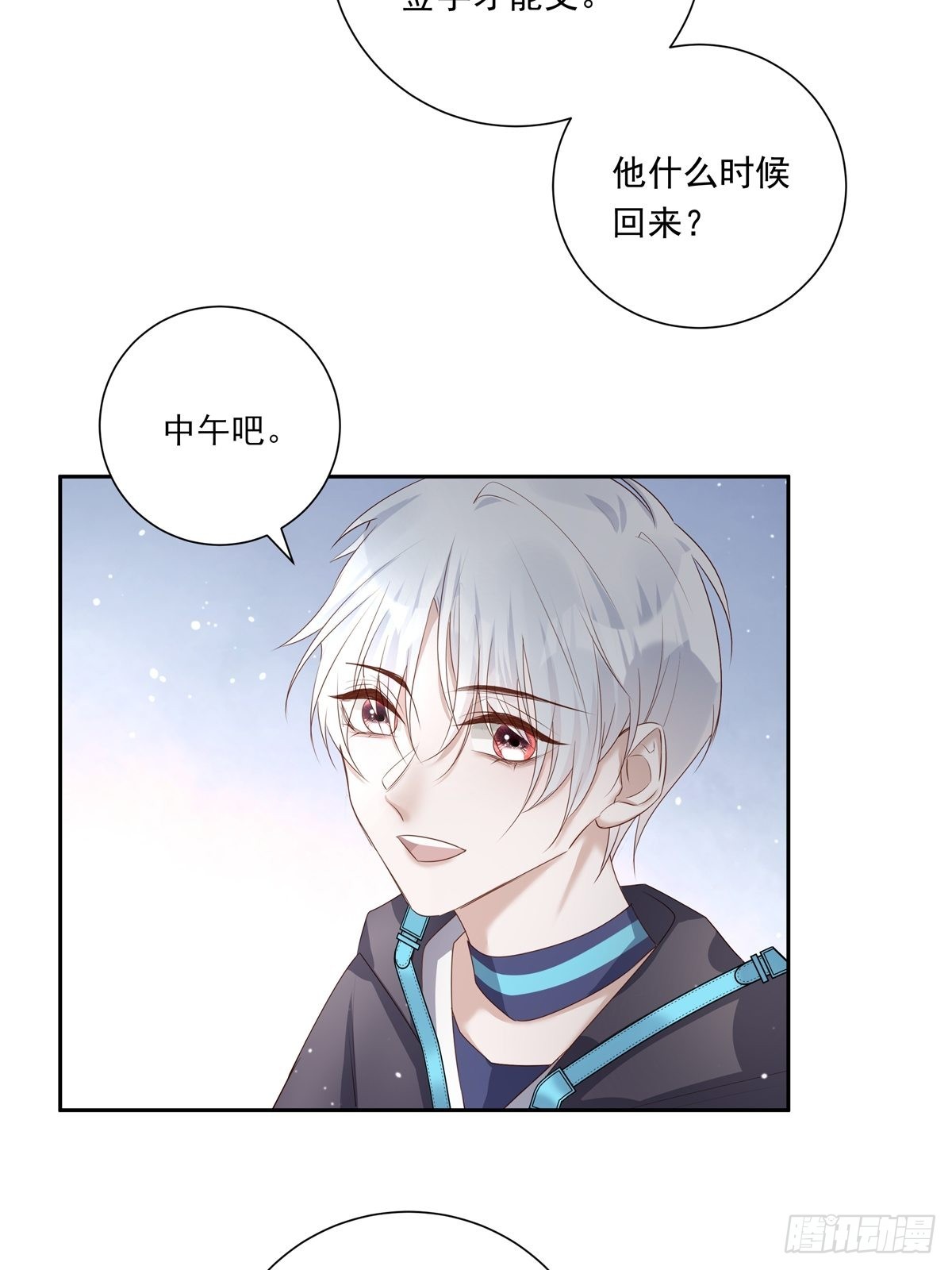 078 就凭你啊！15